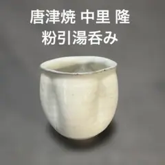 Item thumbnail for item c1e769a7-42cd-4deb-9474-d619537b8228