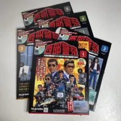 西部警察 DVDマガジンコレクション　全10話1-5号セット綴込みポスター付き