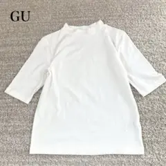 GU 五分袖リブハイネックTシャツ ホワイト レーヨン混 ナチュラル 洗える