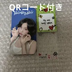 ITZY soundwave イェジ セット