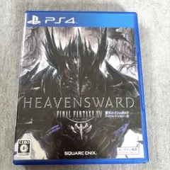 PS4 ファイナルファンタジーXIV： 蒼天のイシュガルド