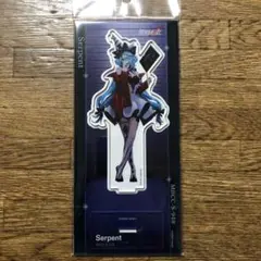 無期迷途 ナチャ serpent アクスタ movic ムービック 新品未使用