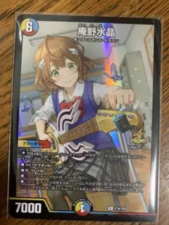 デスザーク　プロモ　エラー品 デュエルマスターズ デスザーク csプロモ エラーカード 後期
