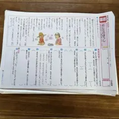 カラーテスト　3年生