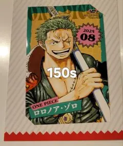ONE PIECE ジャンプショップ　ミニブロマイド　ワンピース　ゾロ