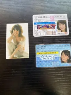 大島優子　運転免許証　カード