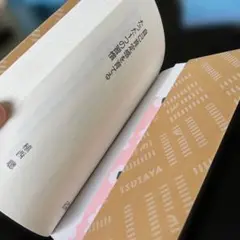 自己肯定感を育てるたった一つの習慣