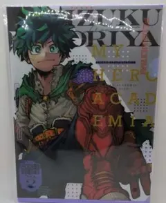 僕のヒーローアカデミア 緑谷出久 クリアファイル