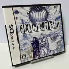 FINAL FANTASY IV (ニンテンドーDS)