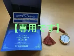 Item thumbnail for item d1f1b086-b57c-4e43-8689-22f9c0a62ac4