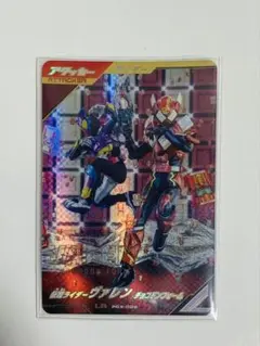 【LR】ガンバレジェンズ　仮面ライダーヴァレン　チョコドンフォーム　未使用品