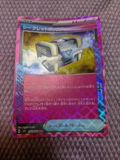 ポケモンカード シークレットボックス 092/107