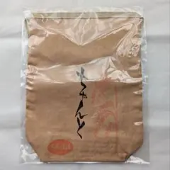ハイキュー展 北信介 米袋型巾着