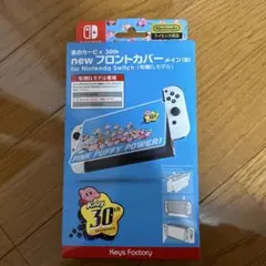 星のカービィ new フロントカバー for Nintendo Switch …