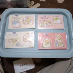 ハイチュウ 買うとついてくるすみっコぐらし マグネットシート 全4種