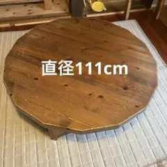 ACTUS アクタスF1テーブル 直径140㎝ イズヤオンライン | アクタス ACTUS ACTUS F1テーブル