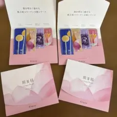 Kracie Collagen Bihada トライアルセット　4個