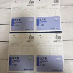 コクヨ 注文書 ウ-327 50組 複写ノーカーボン　未使用品　4セット