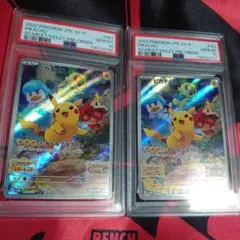 ピカチュウ　スカバイ　プロモ　連番