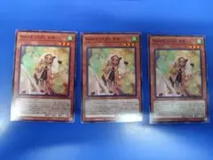 遊戯王 WAKE CUP！ マキ 3枚セット