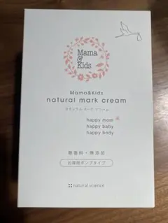 Mama&Kids ナチュラルマーククリーム 470g