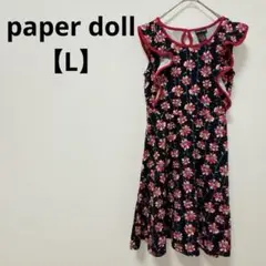 Item thumbnail for item b04f6fcb-345a-45ea-ba95-df7b2d33703b