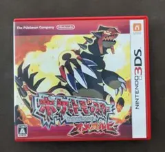 3DS ポケットモンスター オメガルビー