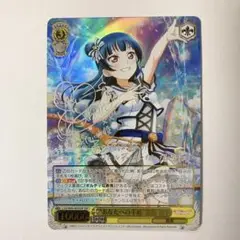 ヴァイスシュヴァルツ ラブライブ あなたへの手紙 津島善子 SSP サイン