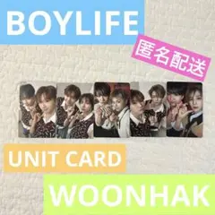 BOYNEXTDOOR ボネクド BOYLIFE ウナク トレカ セット