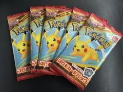 ポケモンカード　プロモカードパック　5枚セット