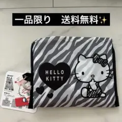 【タイムセール✨】ハローキティ ゼブラ柄　エコバッグ
