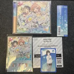 スリーズブーケ 6thシングルフルーツパンチ　CD