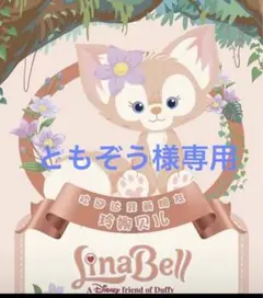 ディズニー♡ロールシールホログラム♡82枚