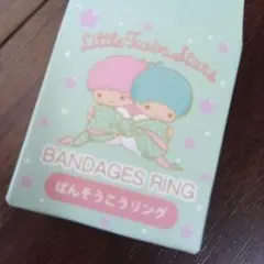 未使用　リトルツインスターズ ばんそうこうリング