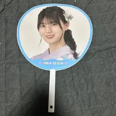 日向坂46 小坂菜緒 HINATA FES 2024 うちわ
