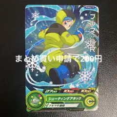 Item thumbnail for item cdacda03-d9a1-4fbe-b707-e941c66a8ab3