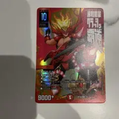 勝利龍装 クラッシュ覇道 クラッシュヘッド 神アート アメイジングコミック　1枚
