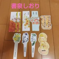 書泉しおり　 bookmarker　書泉ブックマート　グランデ　しおり　栞　③