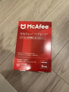McAfee マカフィー リブセーフ 3年版　台数無制限