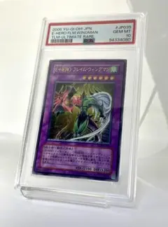 2025年最新】フレイムウィングマン レリーフ psaの人気アイテム