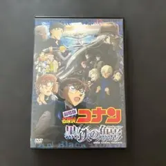 名探偵コナン 黒鉄の魚影