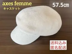 アクシーズファム 帽子 キャスケット 白色