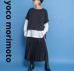 yoco morimoto ヨーコモリモト　切替プリーツ デザインロングスカート