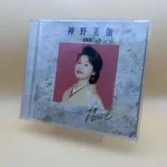 【演歌】神野美伽 ／恋唄流し　New Best CD