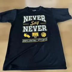 NEVER SAY NEVER Tシャツ 160サイズ