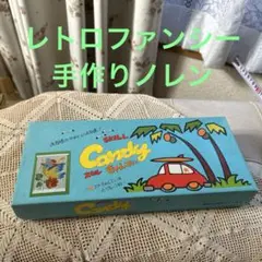 昭和レトロ　ビーズのれん スキルキャンディ 玉のれん タペストリー