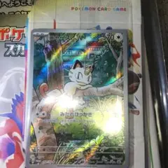 ポケモンカード　スペシャルバトルセット　【未開封】ニャースプロモ　デッキ付き