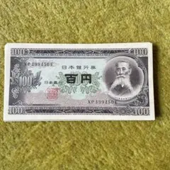 2025年最新】100円札 連番 新札の人気アイテム - メルカリ