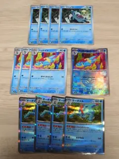 ポケモンカード（SV8a） ワニノコ・アリゲイツ・オーダイル進化ライン各４枚
