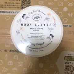 ジェラートピケ ボディバターLAV